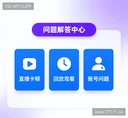 解答集锦